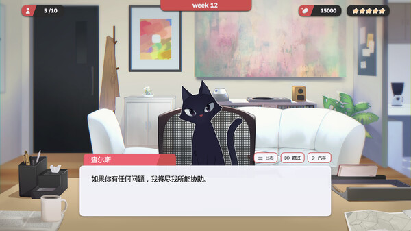 红娘社 Matchmaker Agency 免安装绿色中文版-绿色游戏网