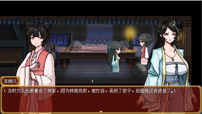 合欢宗女修传 v0.17 绯月作者的新作 官中汉化版 RPG游戏【PC+安卓】游戏中文版下载-绿色游戏网