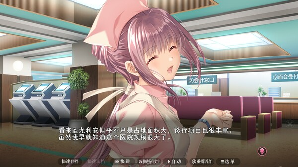 夜勤病栋 Night Shift Nurses 重置 steam中文版 沙盒游戏-绿色游戏网