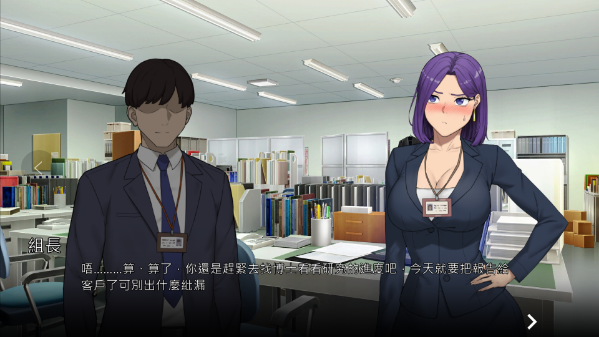 NTR办公室 NTR office V20241031b 官方中文版 RPG游戏-绿色游戏网