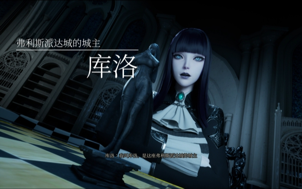 魔女的侵袭：库洛的房间 Gothic Kuros Room V0.4.1 Steam官方中文版-绿色游戏网