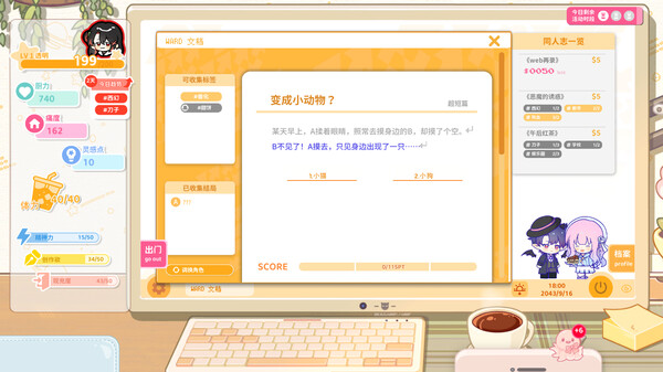 太太！我喜欢你！Sensei！I Like You So Much！免安装v0.9.4.9.8中绿色中文版-绿色游戏网